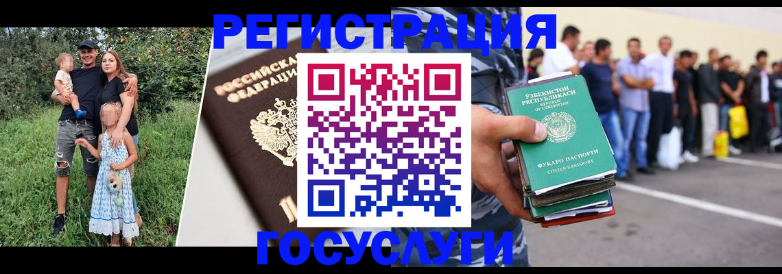 прописка гарантия в Кубинке